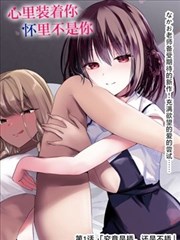 口碑榜第二名作品缩略图