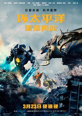 风筝线尽头现实题材剧场版海报