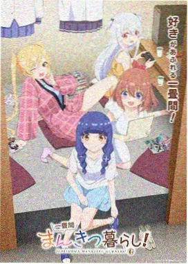 黑马榜第二名作品缩略图